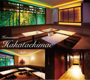 花うらら 博多駅前店